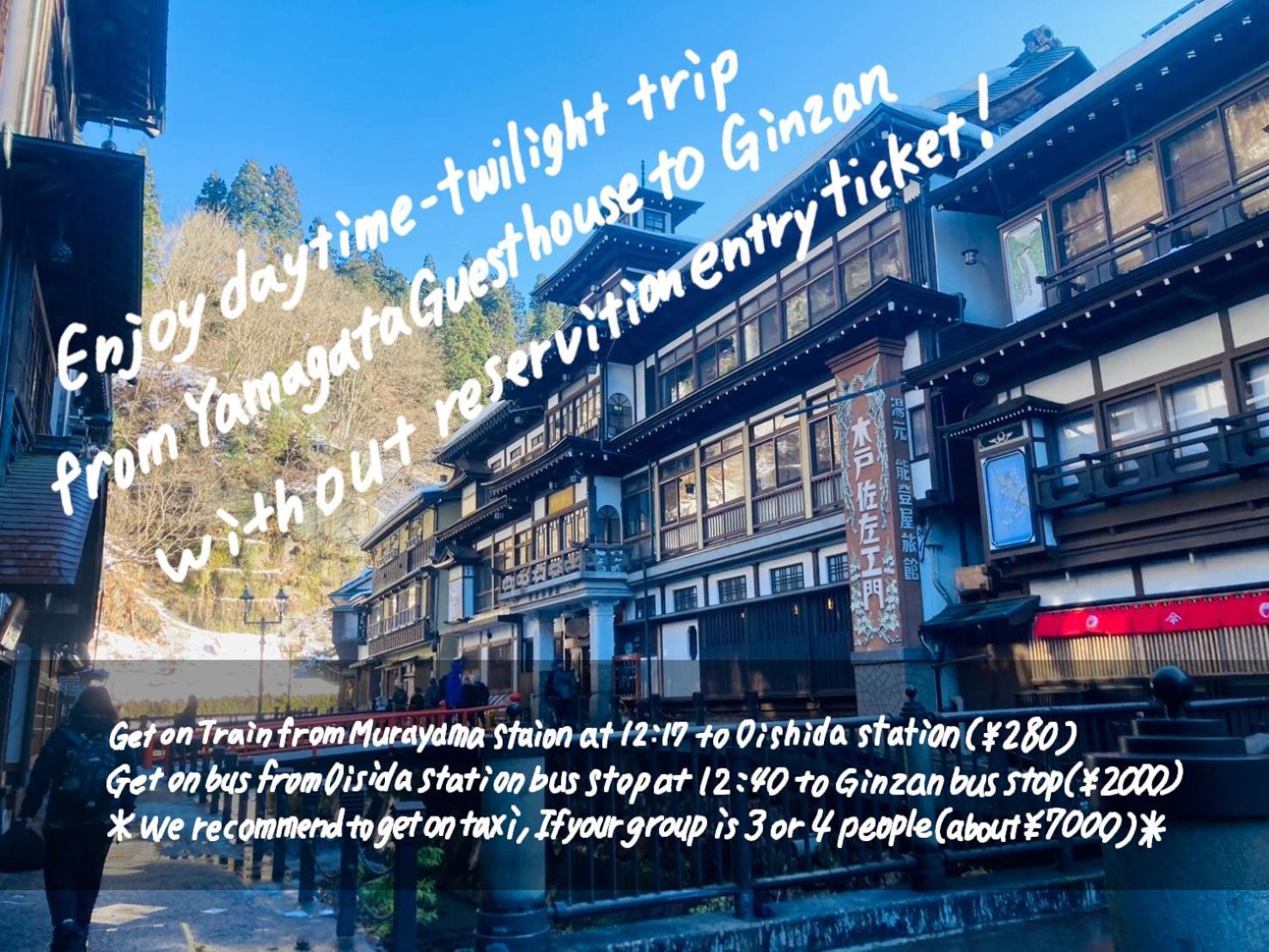 Murayama Yamagata Guesthouse山形ゲストハウス מראה חיצוני תמונה